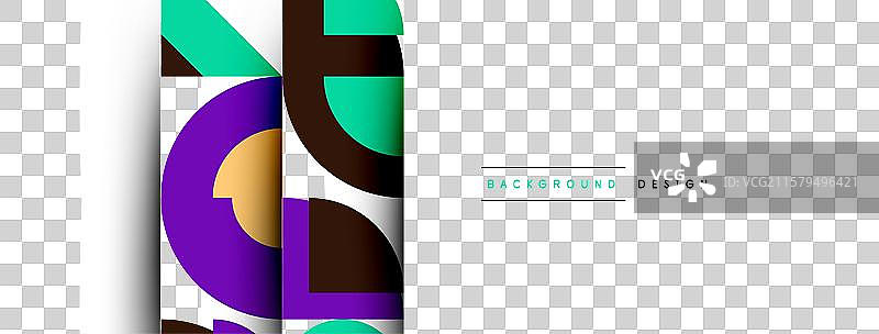 几何设计抽象背景 - 圆形图片素材