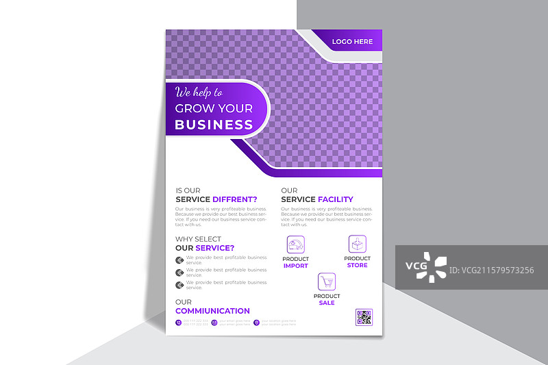 传单设计模板，图层已整理图片素材