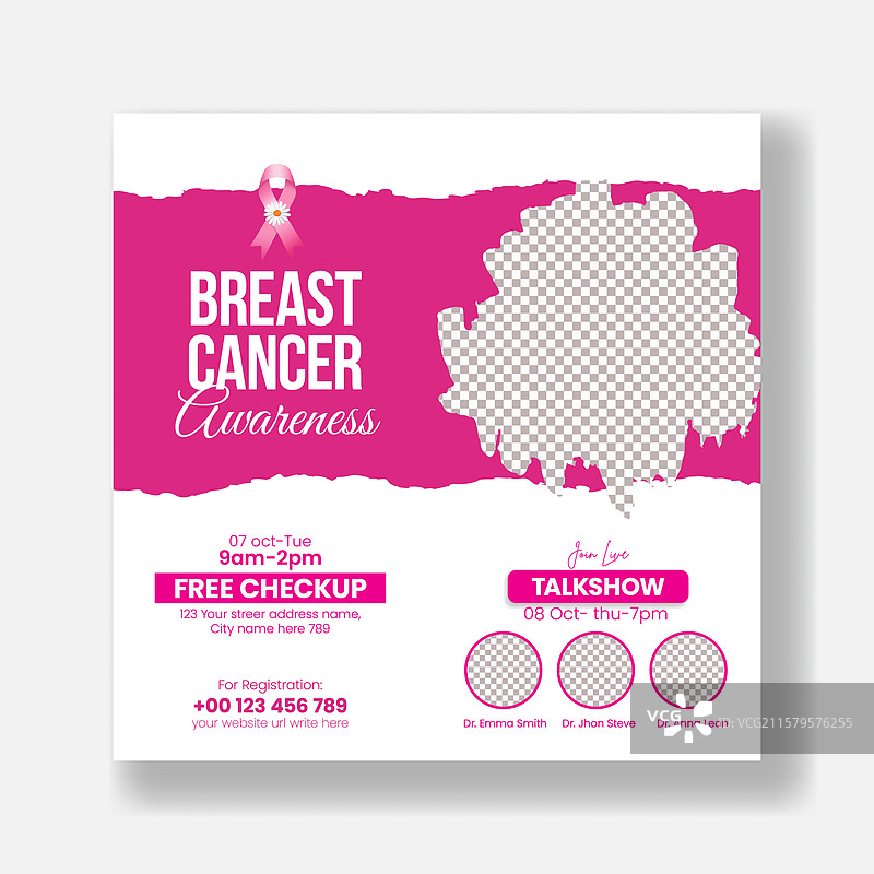 乳腺癌意识宣传活动会议图片素材