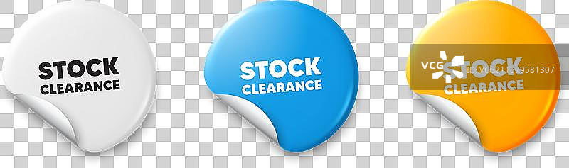 清仓特卖符号特价优惠图片素材