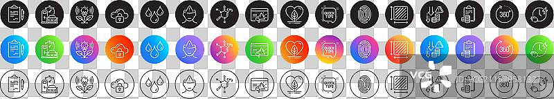 快速提示剪贴板和充电站系列图片素材