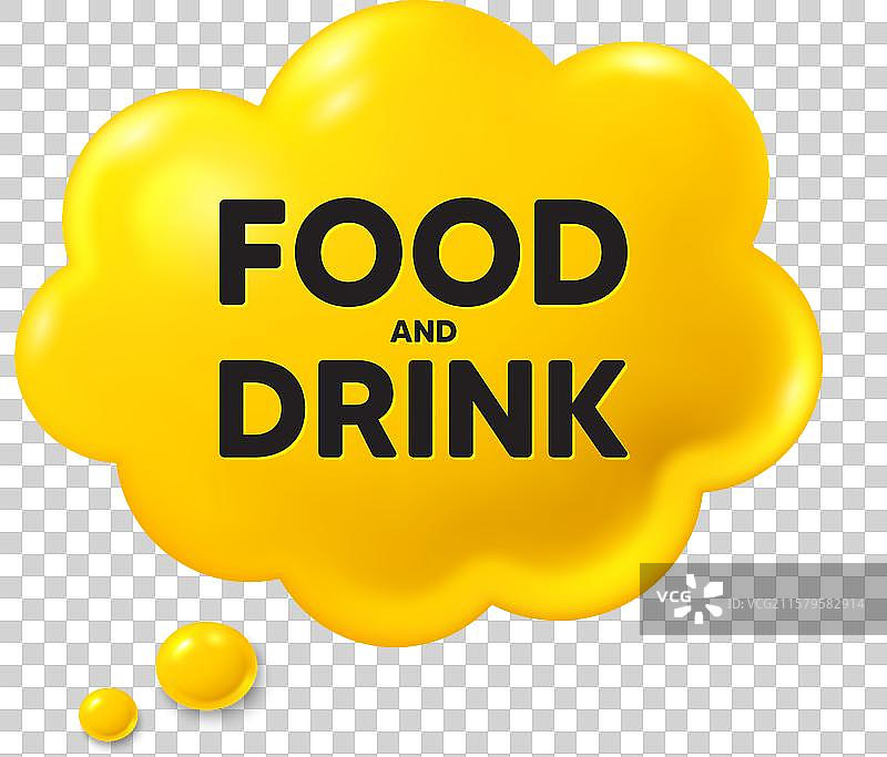 厨房食品优惠漫画图片素材