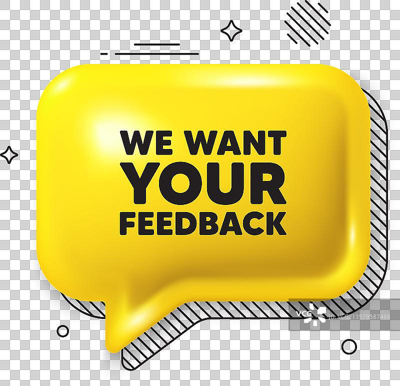 我们想要您的反馈符号调查或客户意见图片素材