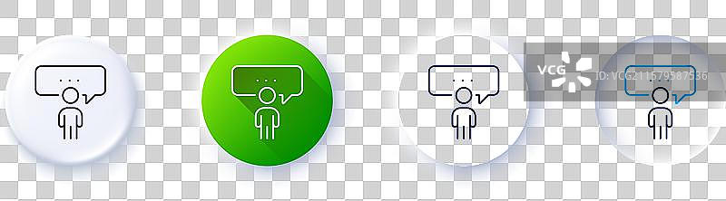 咨询业务线图标讨论图片素材