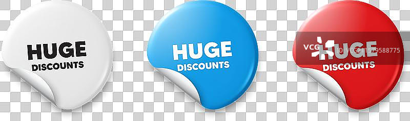 特大折扣标签特别优惠价格标志图片素材