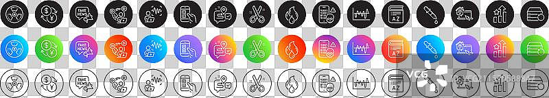 网络攻击声波与恢复服务器线路图片素材