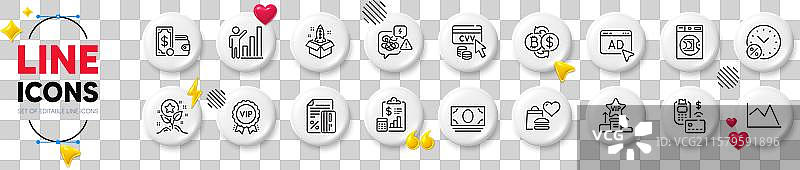 图表、POS终端和压力线图标图片素材