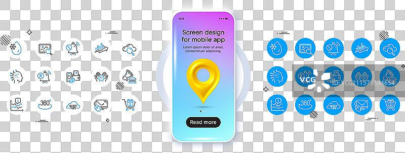 安全时间增长图和人工智能图片素材