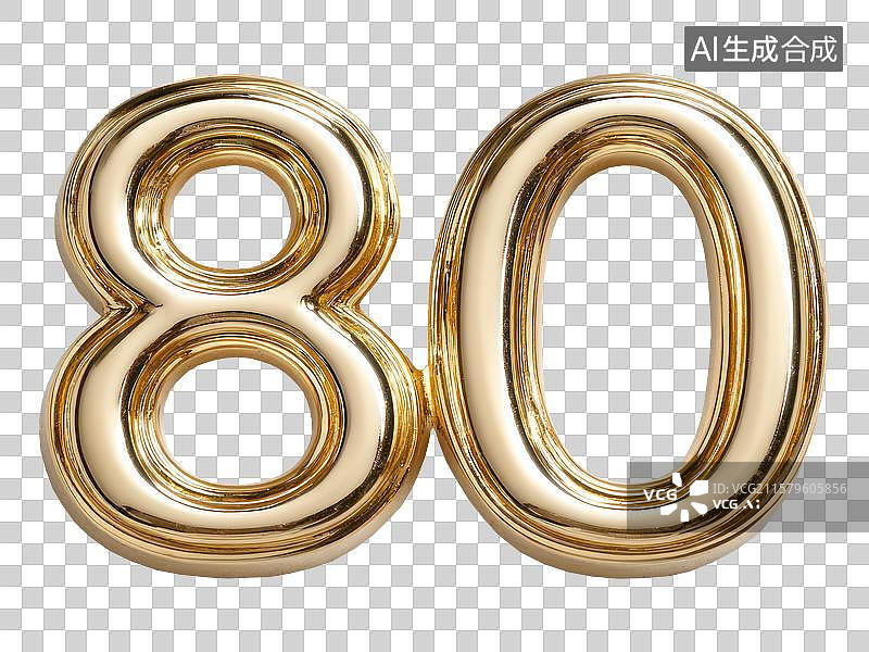 【AI数字艺术】代表重要里程碑的金色80数字图片素材