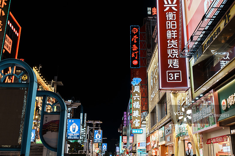 湖南长沙五一广场黄兴路步行街IFS图片素材