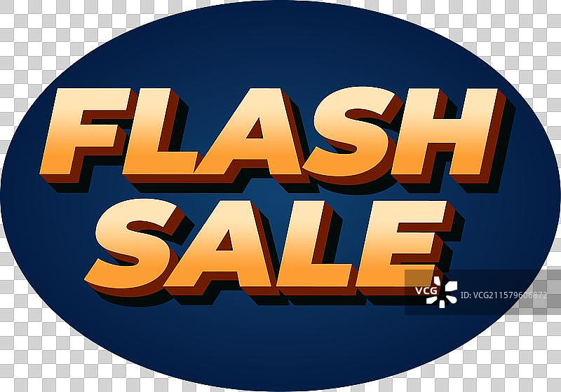 3D风格的闪购文字效果，用于数字或图片素材