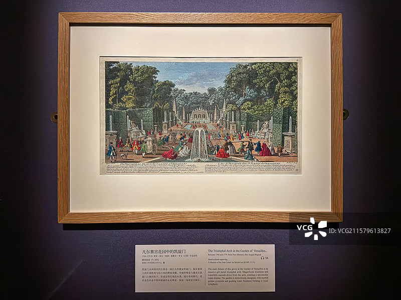 凡尔赛宫花园中的凯旋门 耶鲁大学英国艺术中心图片素材