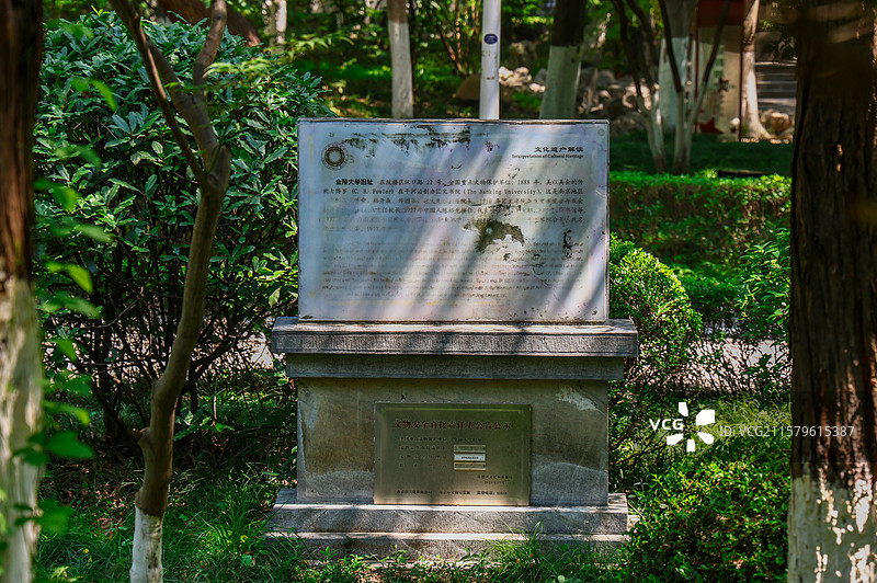 南京大学鼓楼校区百年校区夏季风光图片素材