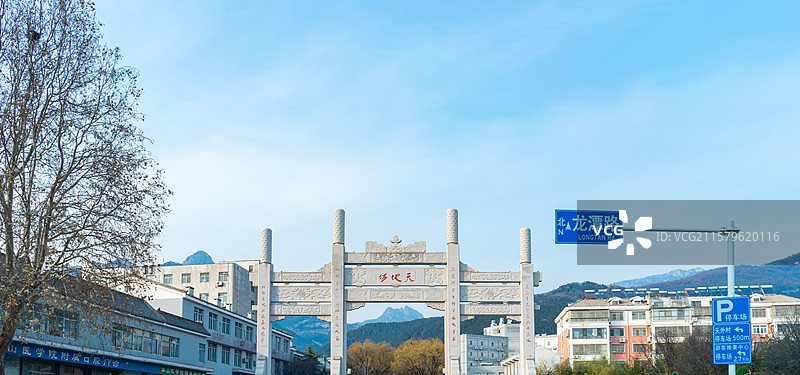 中国非都市风光拍摄主题，山东省泰安市国内著名景点泰山风景区，天地坊牌坊牌楼，户外白昼无人图像摄影图片素材