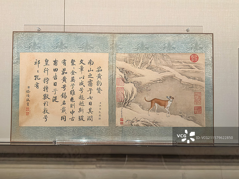 清代 艾启蒙 十骏犬图册 茹黄豹 故宫博物院图片素材