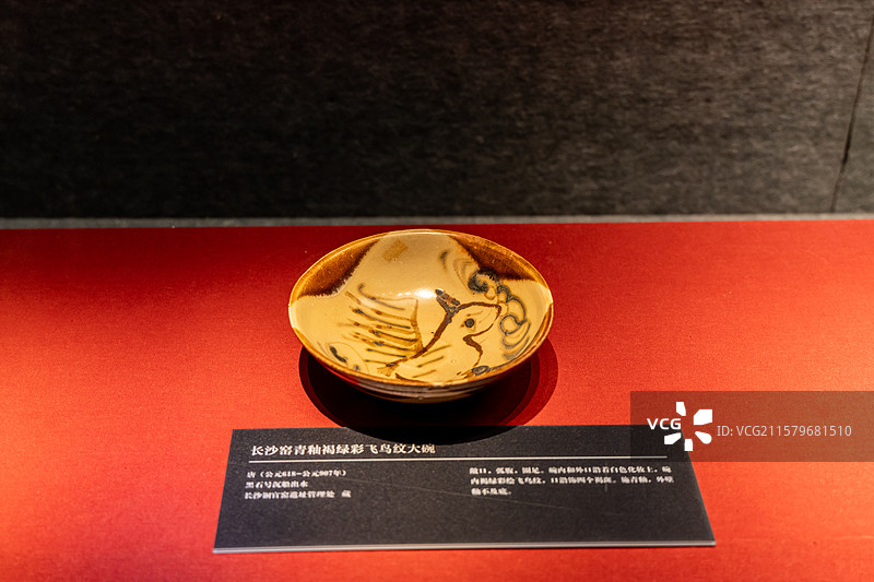 长沙窑铜官窑博物馆黑石号瓷器图片素材