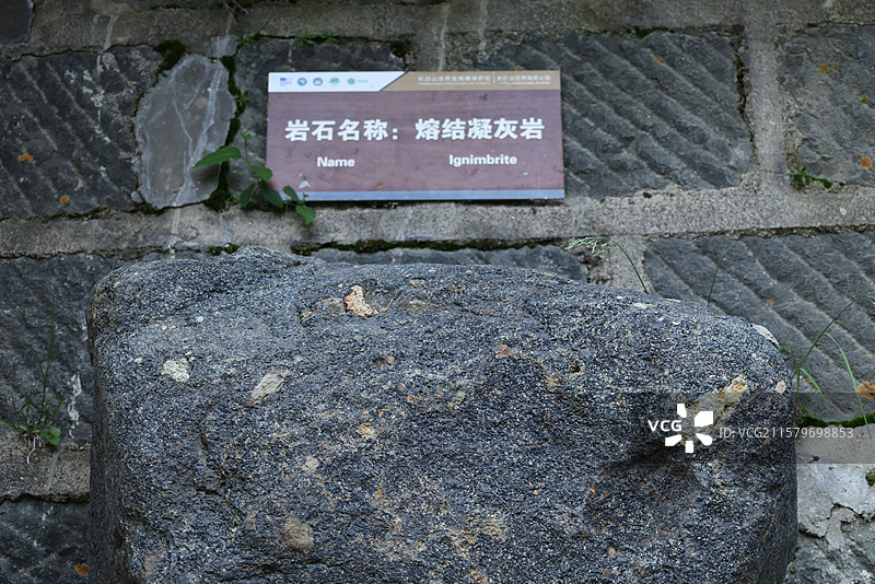 长白山岩石种类安山岩熔结凝灰岩气孔粗面岩晶屑岩等17种岩石图片素材