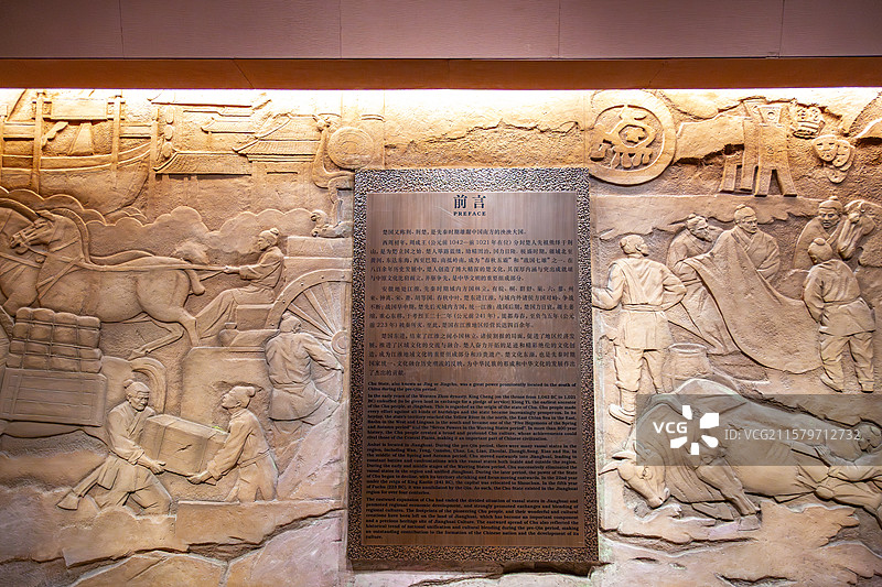 安徽淮南市寿县安徽楚文化博物馆前言图片素材