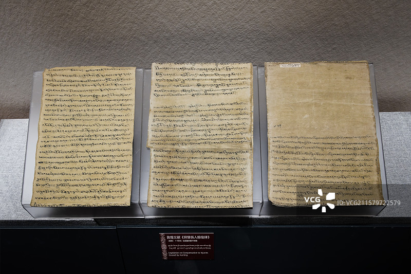 敦煌文献《狩猎伤人赔偿律》 (复制，原件藏法国国家图书馆) ，7-8世纪西藏博物馆藏图片素材