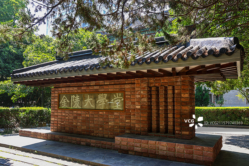 南京大学鼓楼校区百年校区夏季风光图片素材
