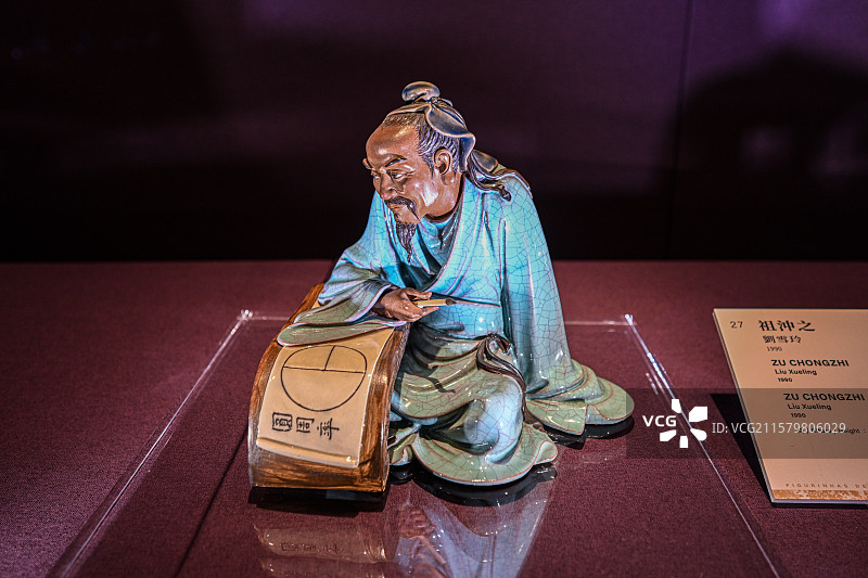 中国澳门艺术博物馆展出的石湾陶瓷文物图片素材