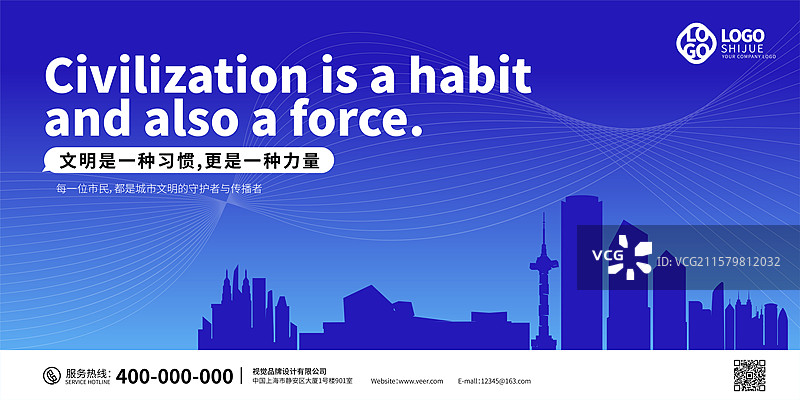 盐城城市蓝色剪影简约海报图片素材