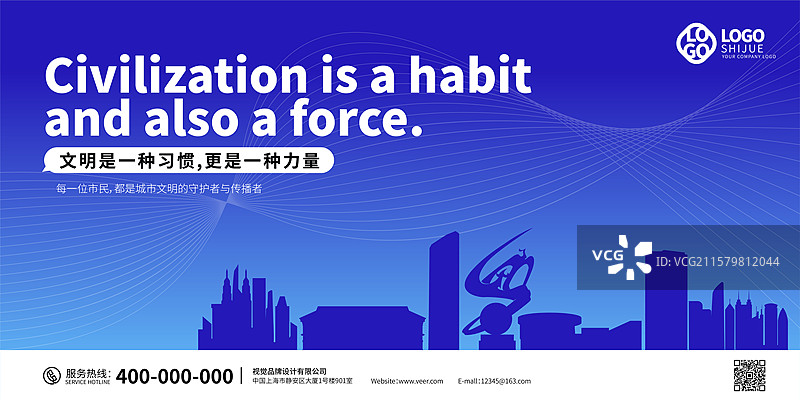 遵义城市蓝色剪影简约海报图片素材