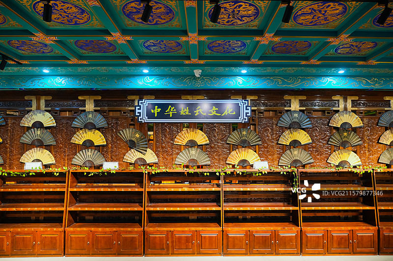 中华姓氏文化 百家姓 河北省秦皇岛市山海行宫（中国长城艺术馆）图片素材