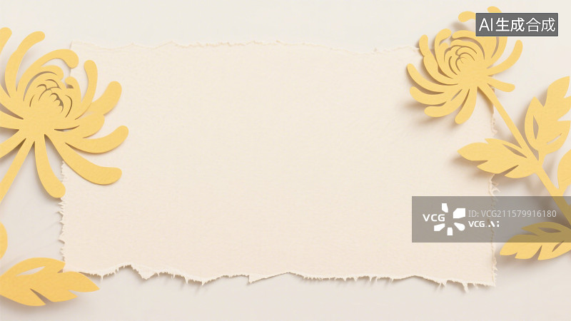【AI数字艺术】剪纸风格金色菊花束抽象背景节气场景装饰框插图图片素材
