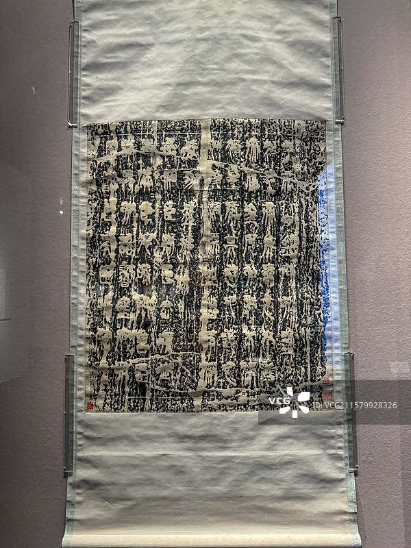 清代 琅琊台刻石拓本轴 山东博物馆图片素材