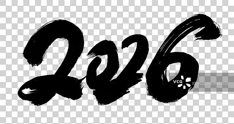 2026年马年春节书法庆典图片素材