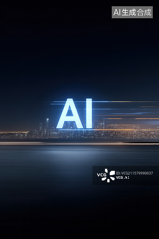 【AI数字艺术】AI技术创造城市美好生活科技概念图片素材