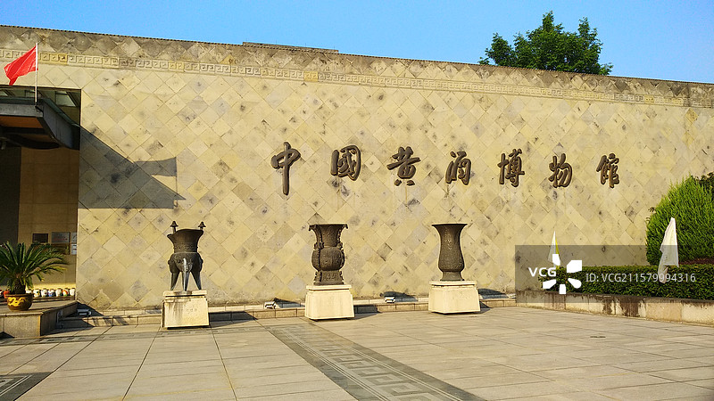 绍兴黄酒博物馆建筑外部图片素材