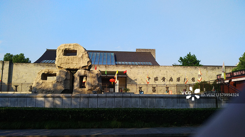 绍兴黄酒博物馆建筑外部拍摄图片素材