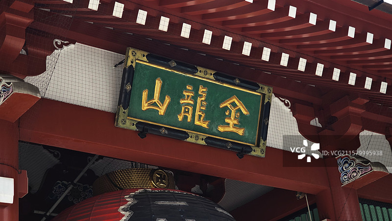 东京浅草寺，都内最古老寺院，始建于 628 年，雷门壮观，仲见世街热闹，五重塔耸立，尽显江户风情与佛图片素材