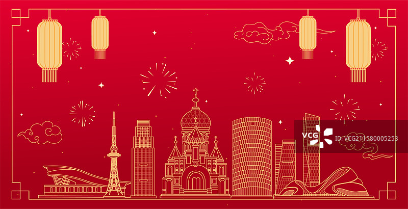 哈尔滨红色喜庆传统周年庆国庆党建灯笼矢量城市图片素材