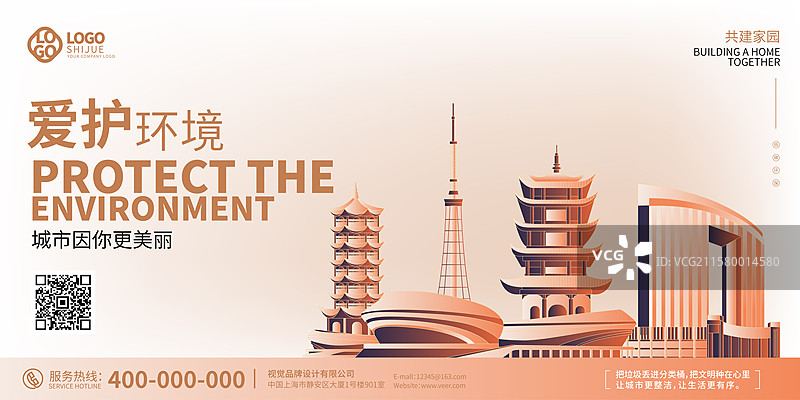 孝感地标建筑城市矢量海报图片素材
