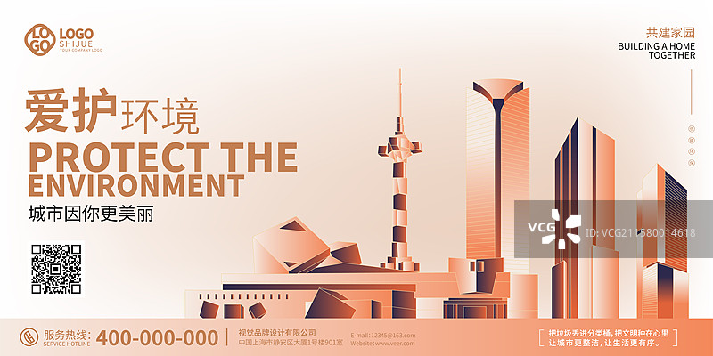 盐城地标建筑城市矢量海报图片素材