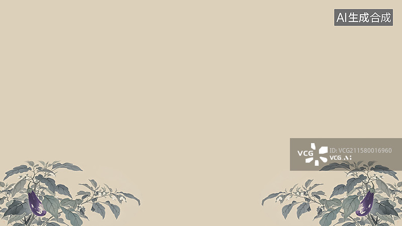 【AI数字艺术】水墨画茄子居下图片素材