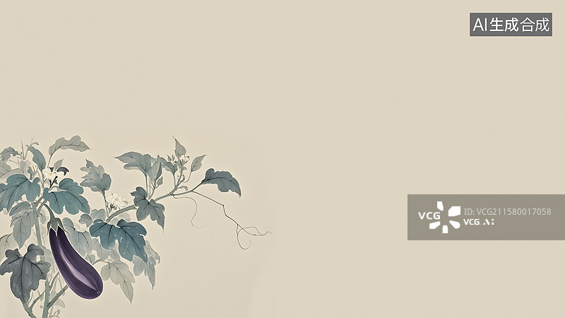 【AI数字艺术】水墨画 茄子左下图片素材