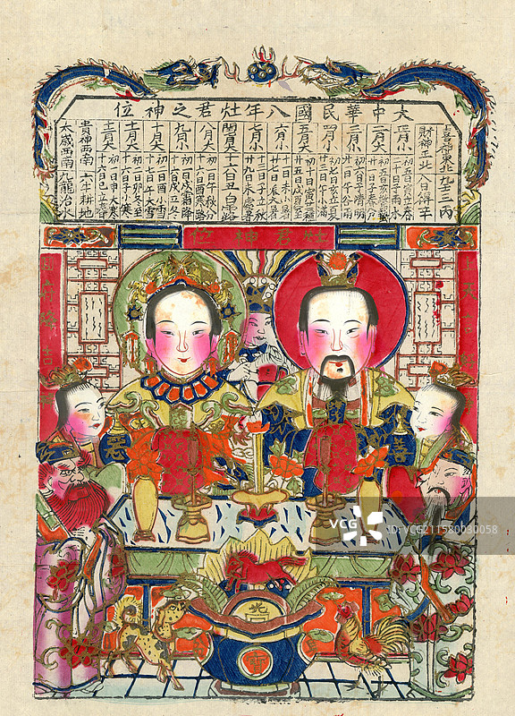 木版年画，民国，灶神图片素材