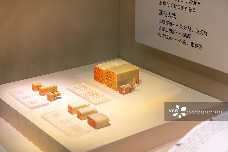 南京博物院馆藏古代印章图片素材