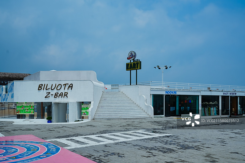 河北省秦皇岛市北戴河区碧螺塔海上酒吧公园图片素材