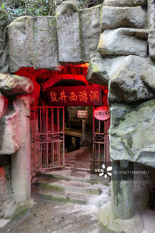 2022年重庆万州图片素材