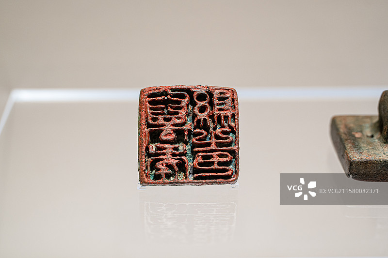 唐代 官印 万年县之印 上海博物馆图片素材