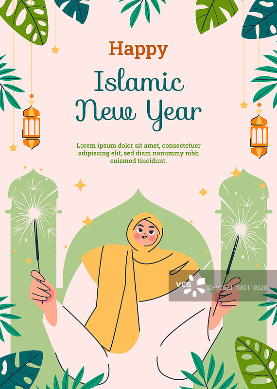 伊斯兰新年平面竖版海报模板图片素材