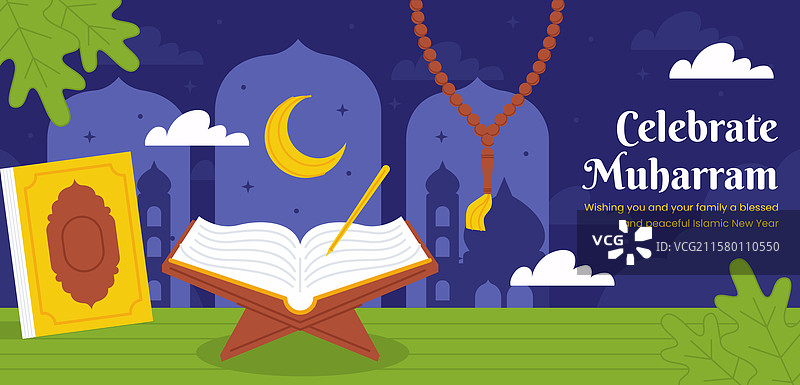 伊斯兰新年平面横幅模板图片素材