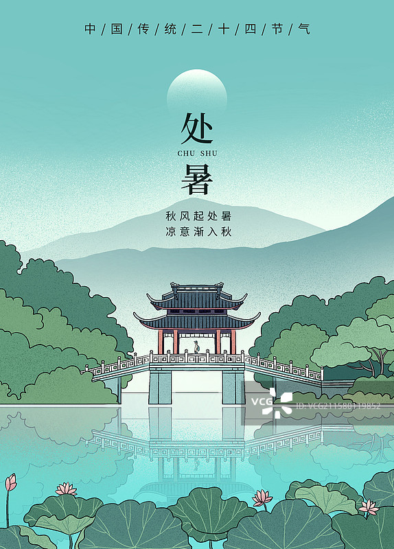 杭州西湖玉带桥插画图片素材