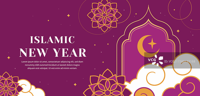 伊斯兰新年平面横幅模板图片素材