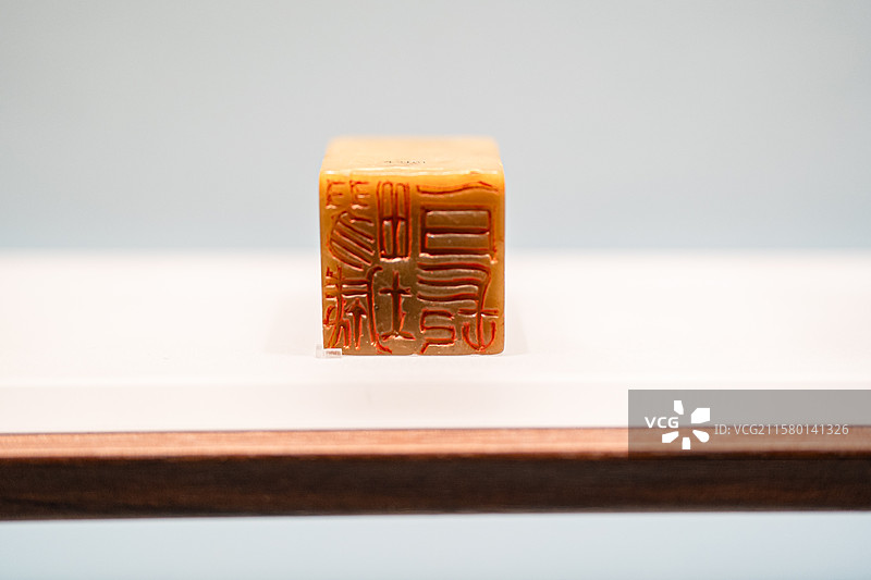 清代 印章 阙里孔氏谷雩考藏 金石书画之记 上海博物馆图片素材